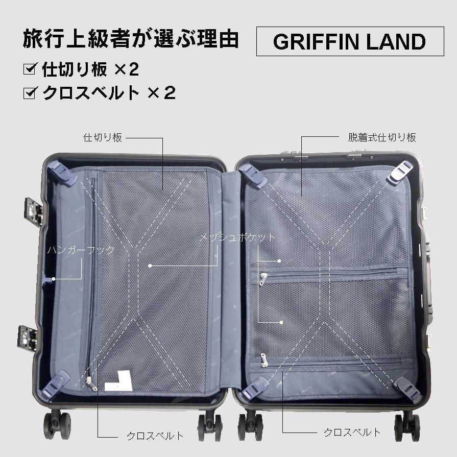 大仏タイガース　GRIFFINLAND　グリフィンランド　L　グレー Amazon | [グリフィンランド] スーツケース アルミシルバー／M