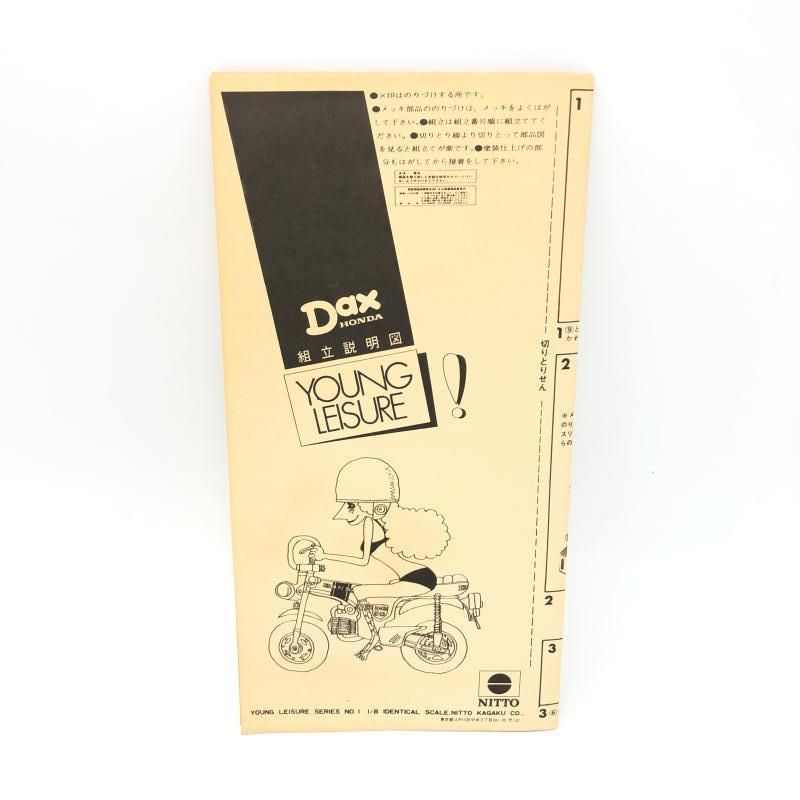 【中古】ｿﾉﾀﾌﾟS）NITTO (日東科学) 1/8 ヤングレジャーシリーズ NO.1 Dax HONDA ダックスホンダ[6][240006551663] 中古】ｿﾉﾀﾌﾟS）NITTO (日東科学) 1/8 ヤングレジャーシリーズ NO