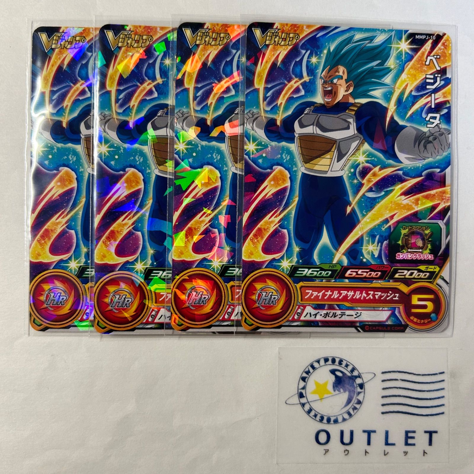 ドラゴンボールヒーローズカードまとめ売り36点 ドラゴンボールカードセット 36枚