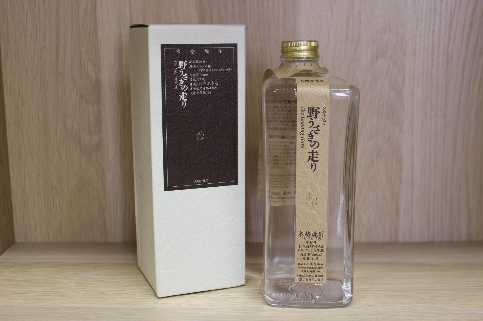 黒木本店 野うさぎの走り 快 米焼酎 600ml