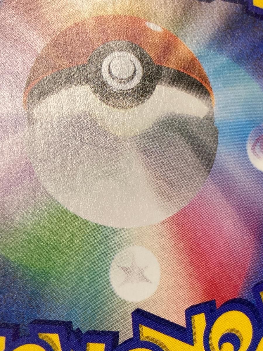 MサーナイトEX SR [冷酷の反逆者] XY11 057/054 傷有り ポケモン