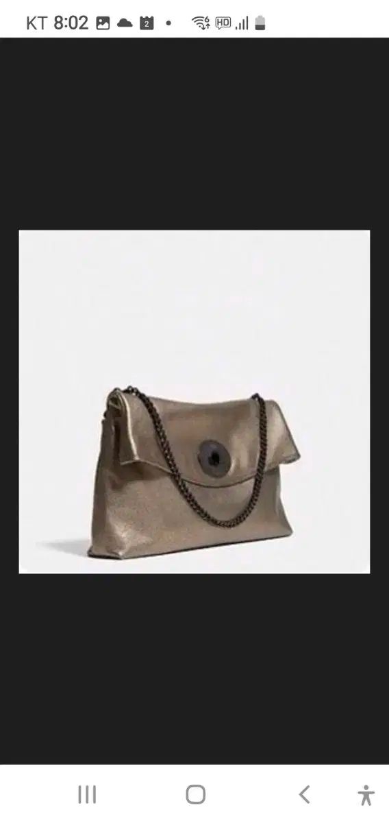 オールド COACH(コーチ) ターンロック クラッチ ショルダー