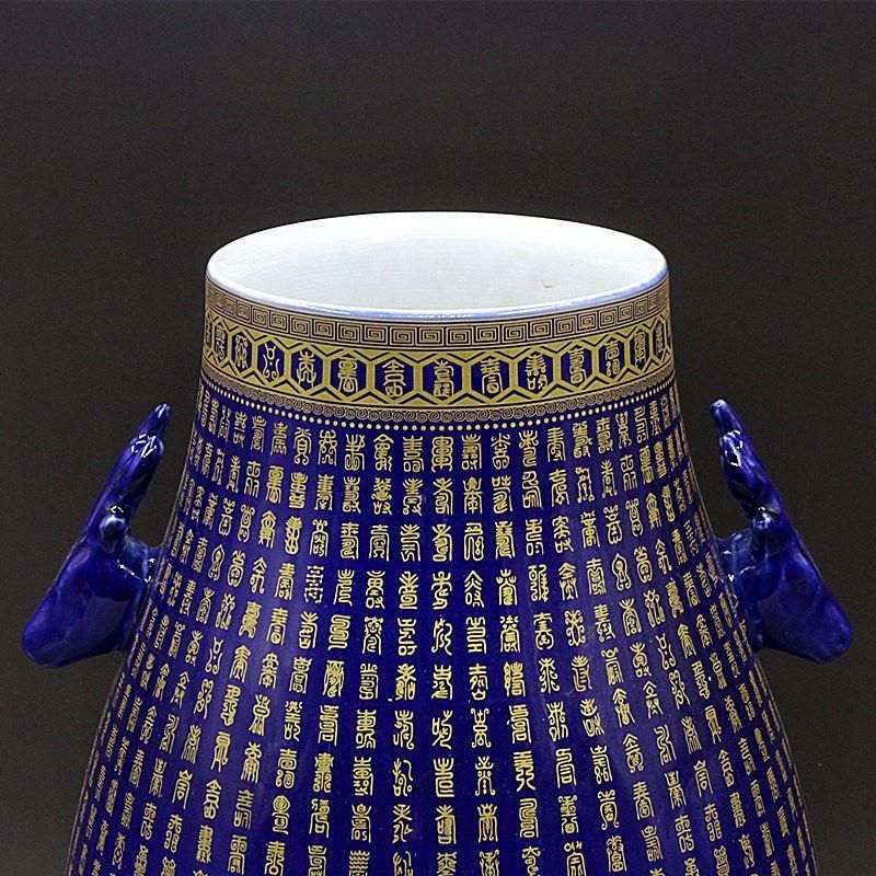 霽藍蒔金万寿鹿頭樽  景徳鎮 陶磁器 装飾品 現代工芸品 美術品 置物 霽藍蒔金万寿鹿頭樽 景徳鎮 陶磁器 装飾品 現代工芸品 美術品