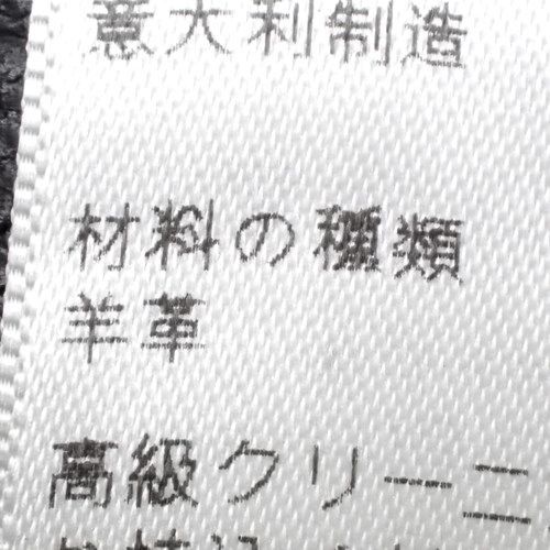 ミニスカート