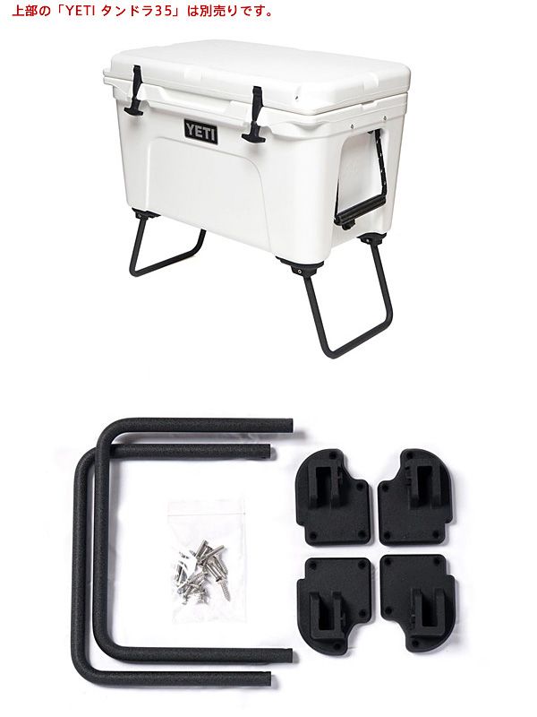 YETI タンドラ
