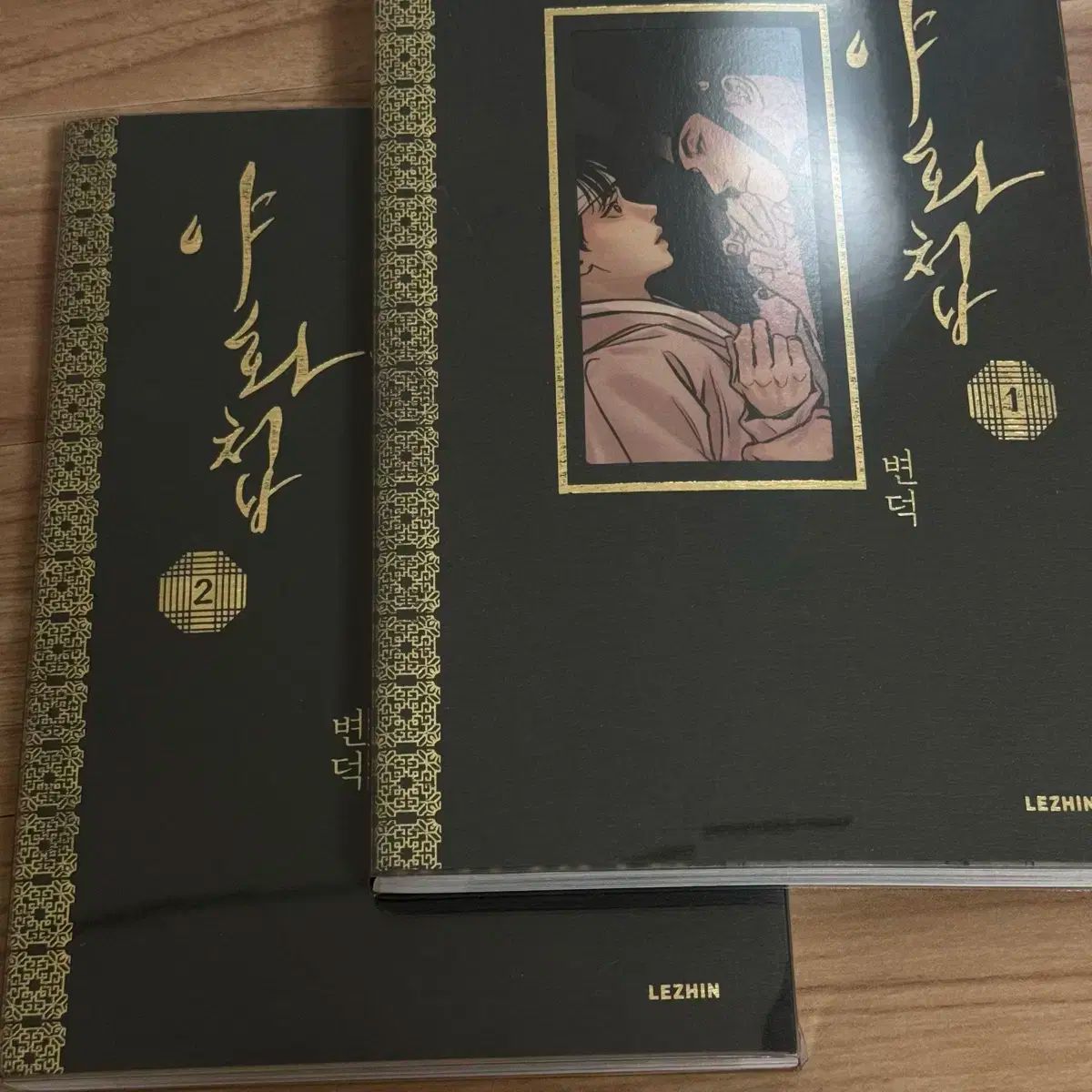 韓国BL 夜画帳 トレカ 夜画帳 朝になりました 本限定トレカ 韓国