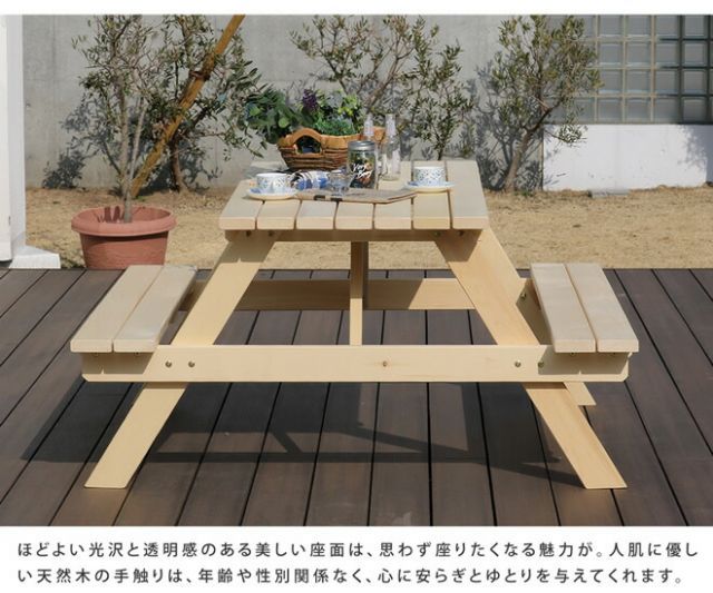 什器 新築祝い