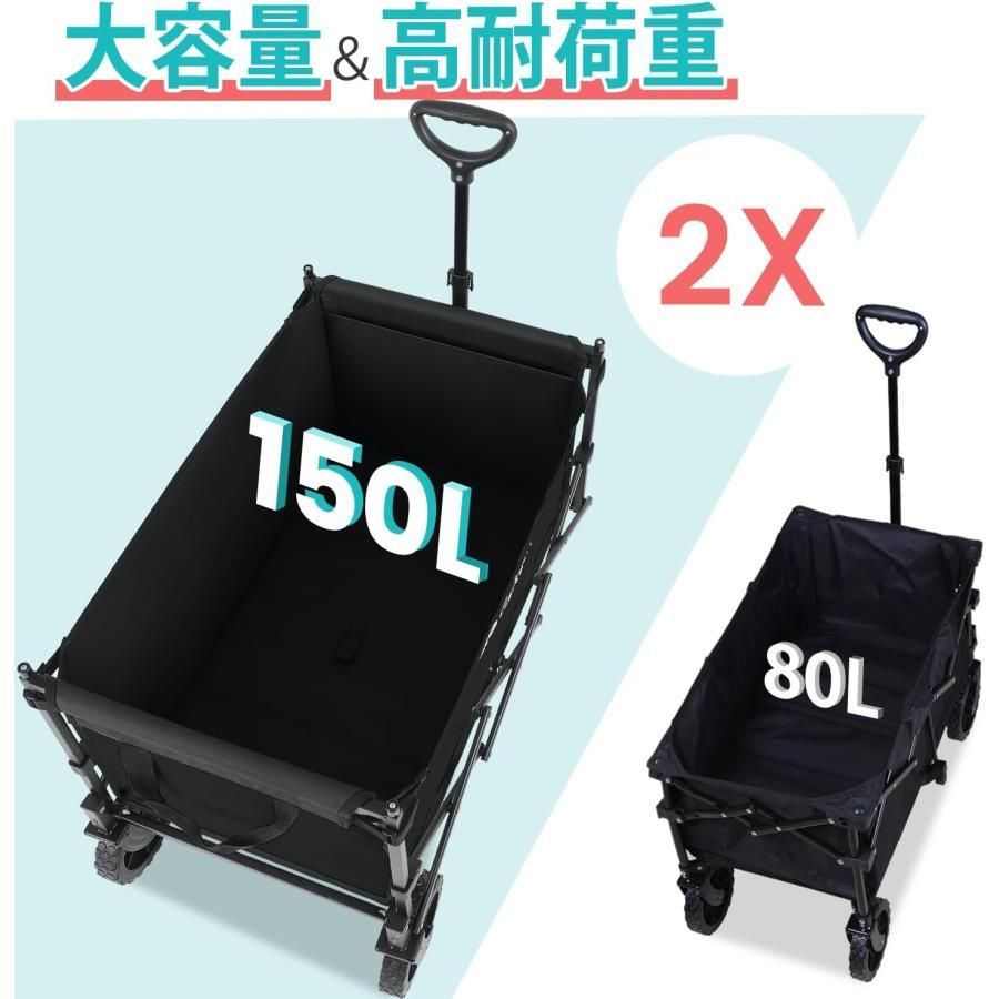 Sekey キャリーワゴン屋根付き タイヤ外せる　折畳んで移動可能 大容量150L 耐荷重100kg 軽量 簡単組立 ワンタッチ収束 静音 アウトドアワゴン キャンプ・花見・運動会 ブラック