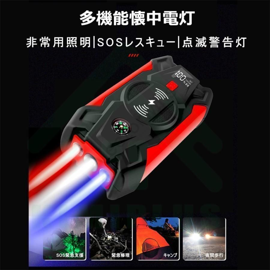 エンジンスターター