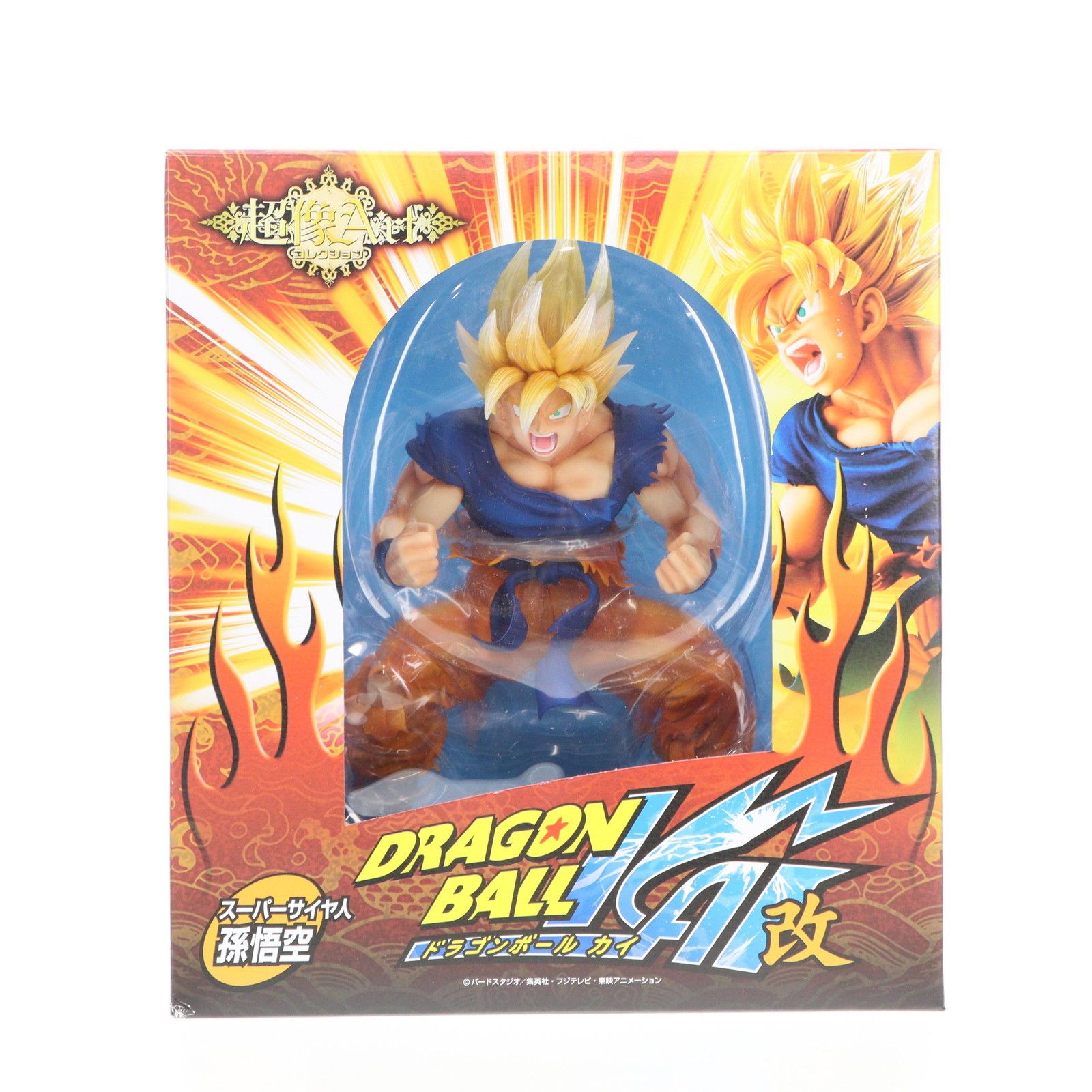 再販 超像Artコレクション スーパーサイヤ人 孫悟空 ドラゴンボール改 完成品 フィギュア メディコス エンタテインメント