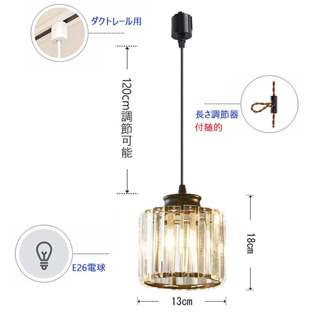 ペンダントライト 3灯 おしゃれ ガラス 天井照明 吊り下げライト ランプシェード 北欧 カフェ風 おしゃれ ダクトレール用 照明器具 リビング 和室 寝室 洋室 ガラス E26 LED ダイニング照明 シンプル かわいい 間接照明 コード長さ調節