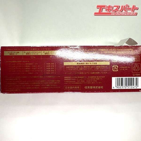 本体のみ ソフト