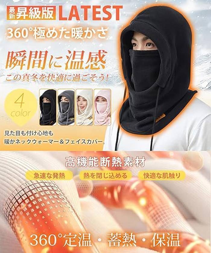 スパイス ラック