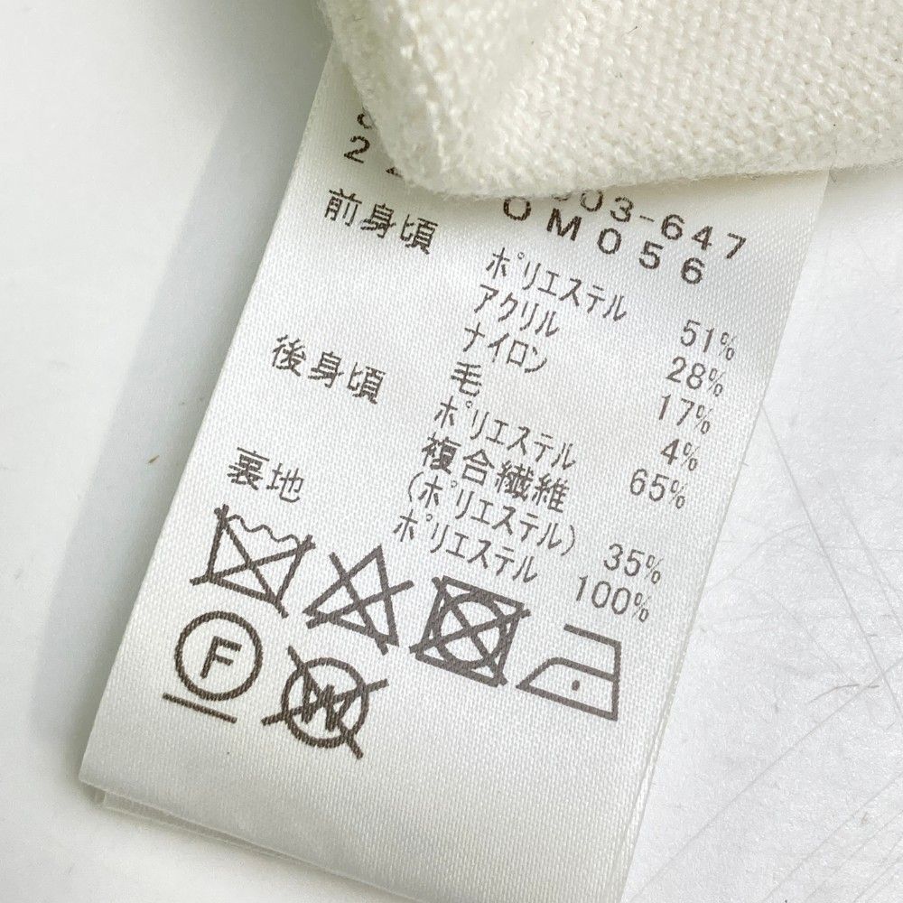 中綿切替