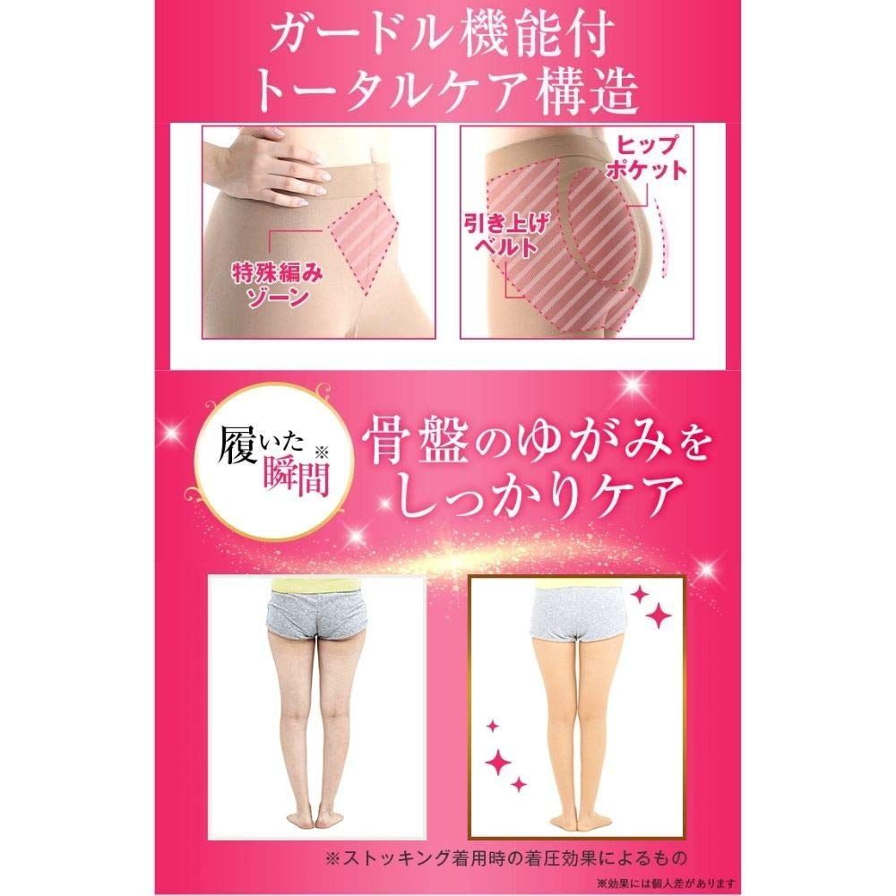 新品未開封】シンデレラウォーク 着圧ストッキング S〜M ベージュ