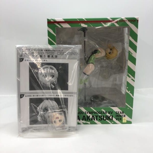 戦姫絶唱シンフォギアXV 暁切歌 フィギュア ラス1】戦姫絶唱