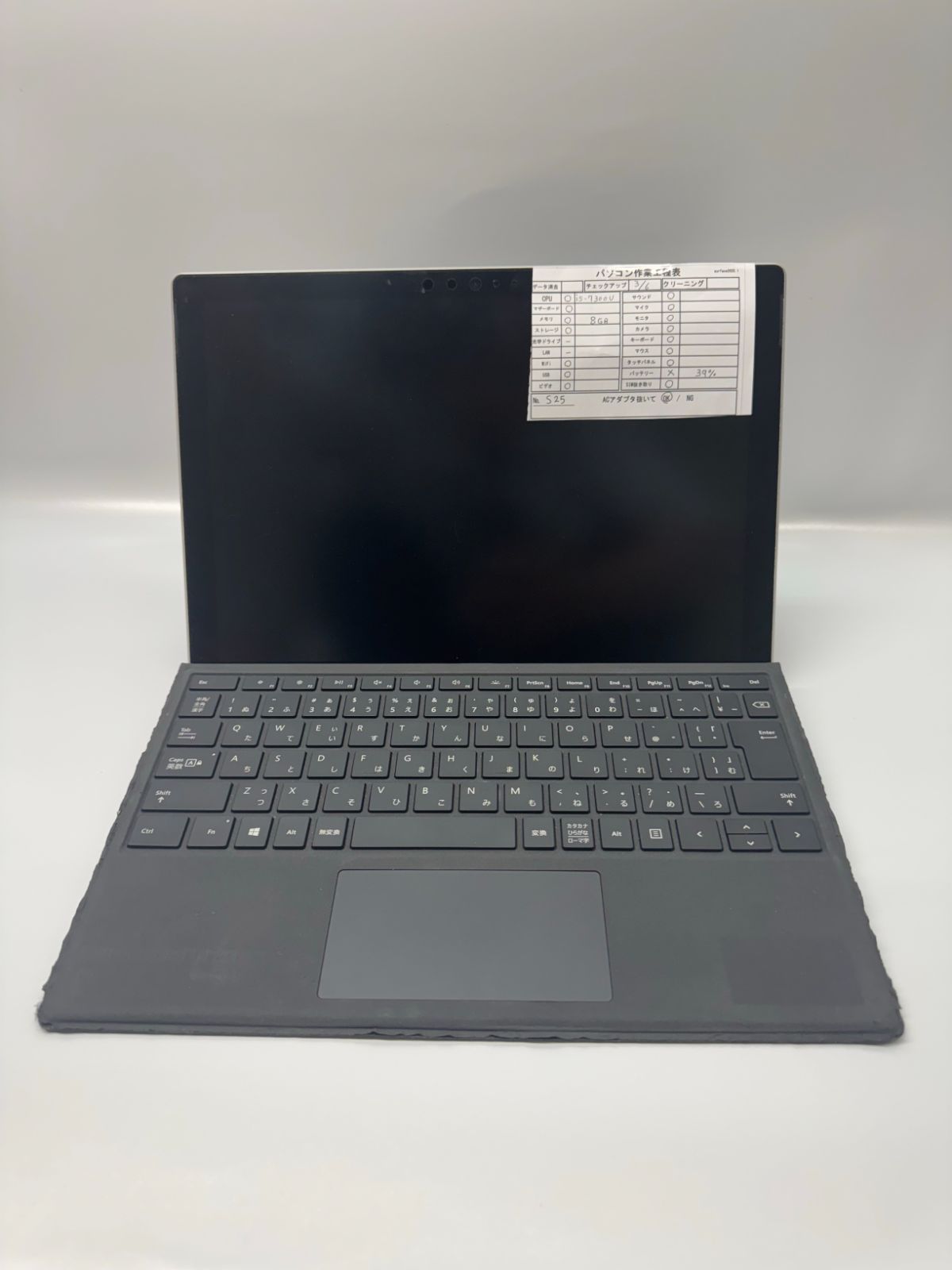 第５世代
