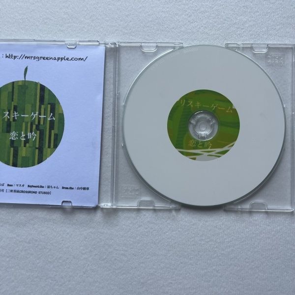 Mrs.GREEN APPLE 1st DEMO CD - メルカリ