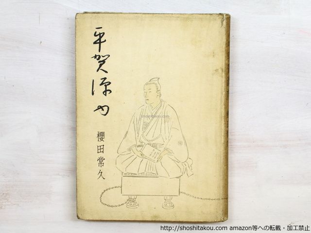 医療情報研究所 インプラントガイド埋入完全術式1〜4 状態良品 DVD3枚 井上裕利/重村宏 ☆ 063m3D 医療情報研究所 インプラントガイド埋入完全術式1〜4 状態良品