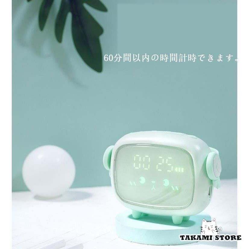 デジタル時計