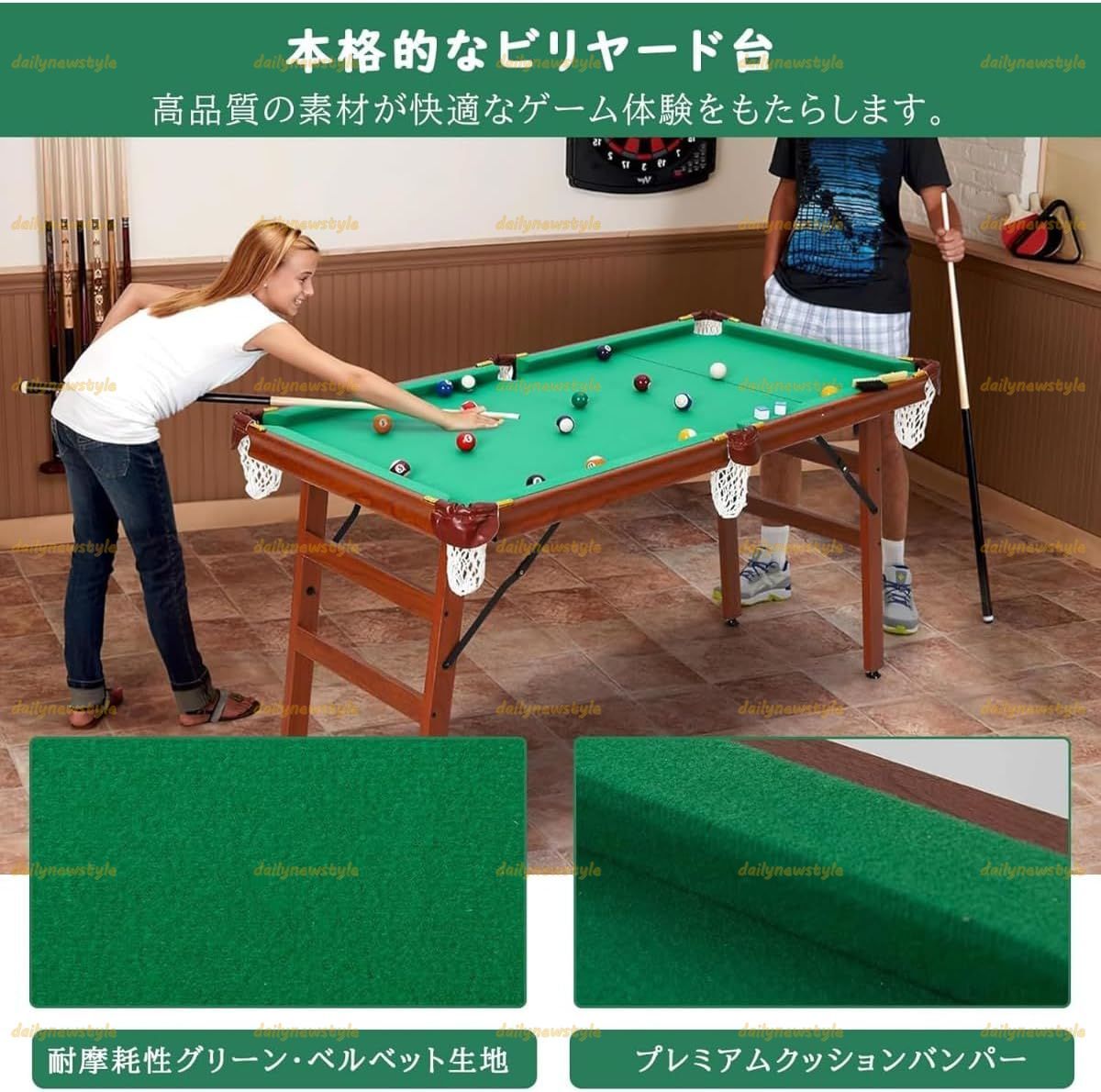 ビリヤードセット　折りたたみ式テーブル付き ヤマダモール | ビリヤード台 ビリヤードテーブル 折りたたみ式