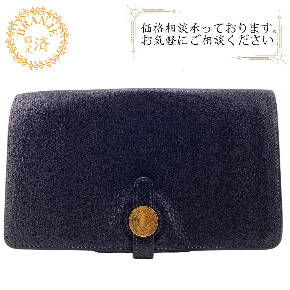 HERMES エルメス ヘルメス ドゴンMM 長財布 財布 ウォレット ブランド カード カード入れ 小銭入れ ブラック メンズ おすすめ 人気