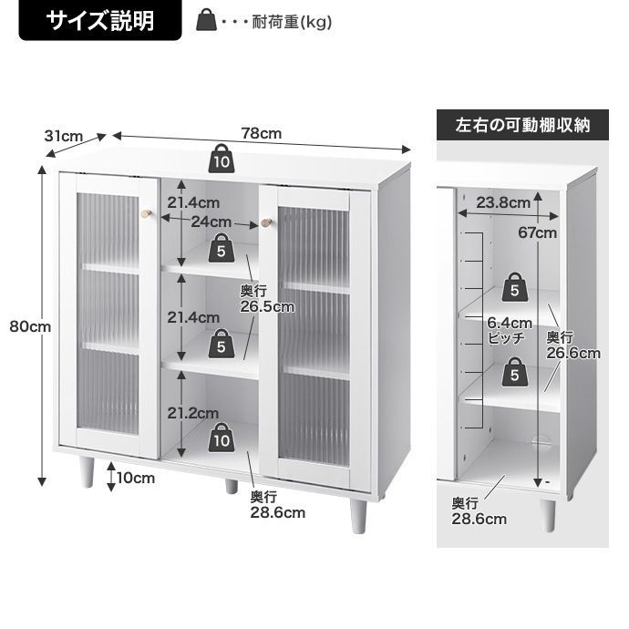 引き戸 キャビネット