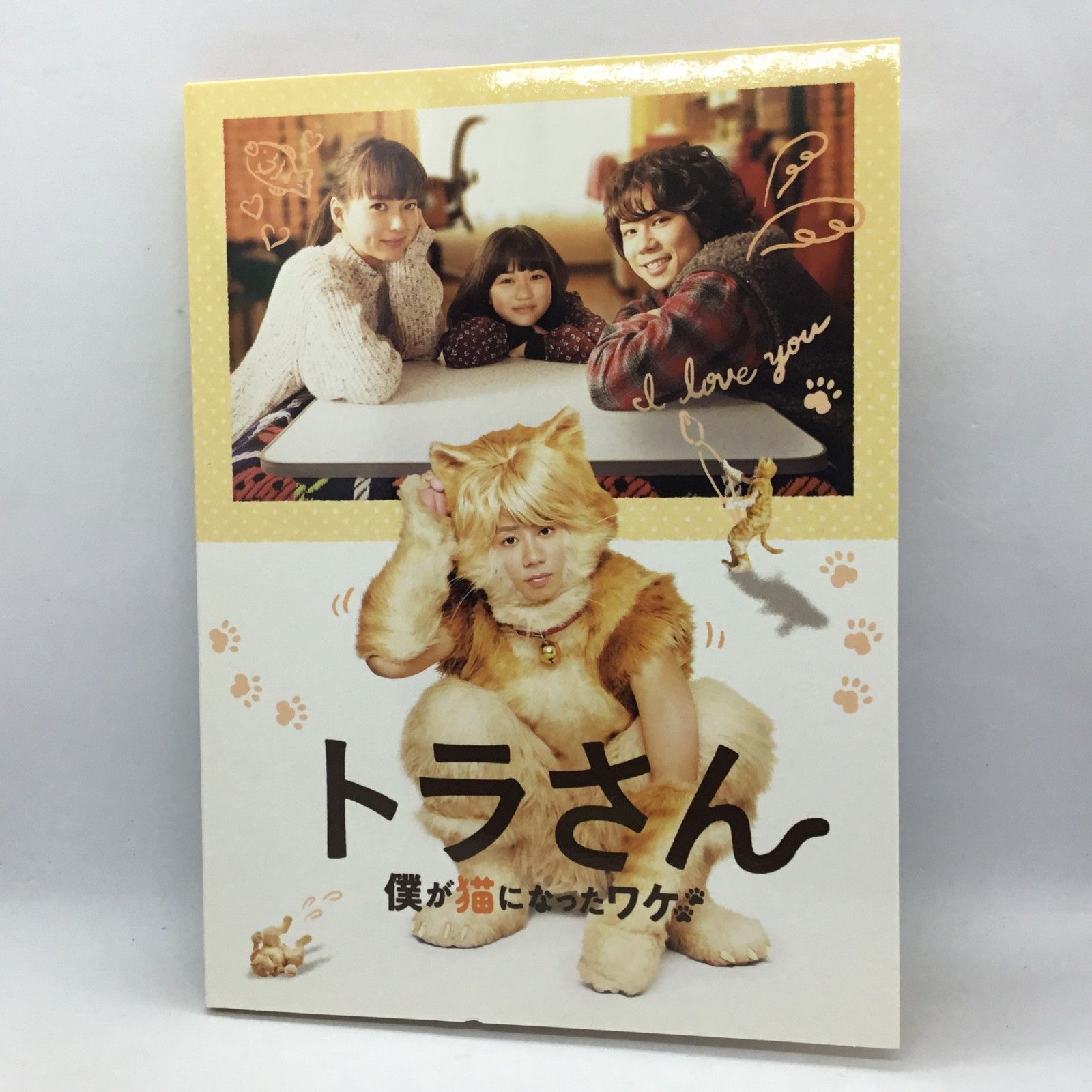 トラさん 僕が猫になったワケ(トラさん版 Blu-ray) トラさん～僕が猫になったワケ～』 - 東京エキストラNOTES＞作品情報