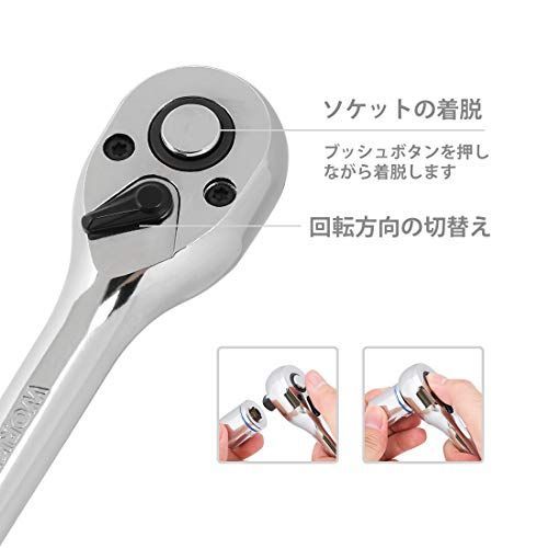 ソケットレンチセット ガレージツールセット ラチェットレンチ 工具 道具 セット w003102-2.jpg