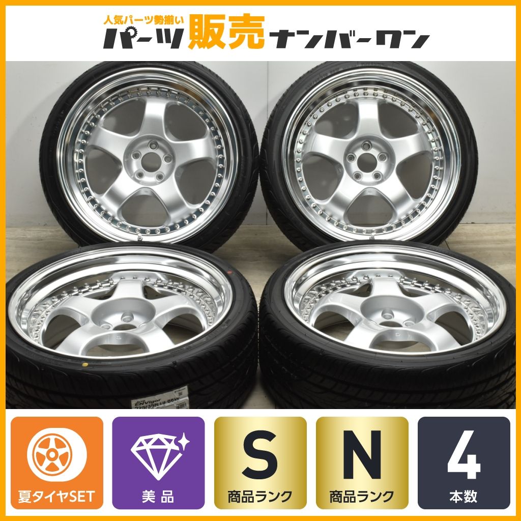 WORK マイスター S1 3PIECE 19in 8J -1 PCD100 ヨコハマ AVID ENVigor 225 35R19 86 プリウス カローラ BRZ JDM STANCE