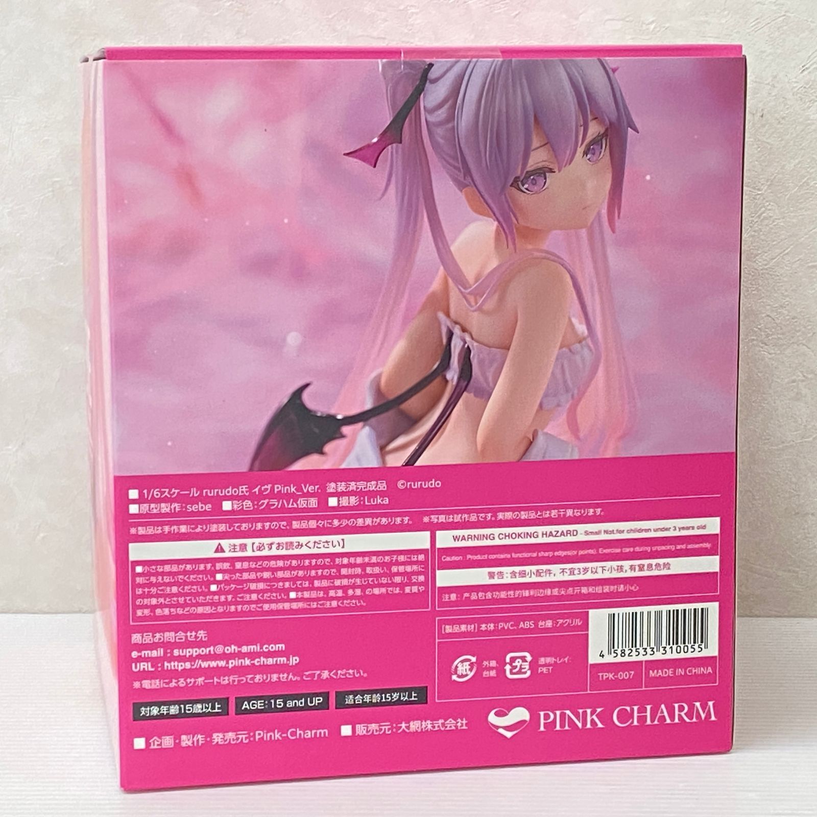 フィギュア専門店 -ソダチトイズ ⁄ Pink Charm イヴ SWEET TOXIC_Ver 