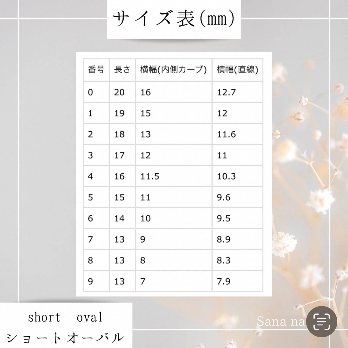 現品】 82 ネイルチップ 和柄 ミラー フレンチ 成人式 卒業式 前撮り