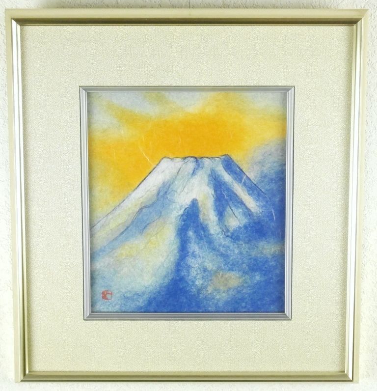 山内一生『富嶽』◇和紙工芸◇落款・共シール有◇日展特選！富士山！師