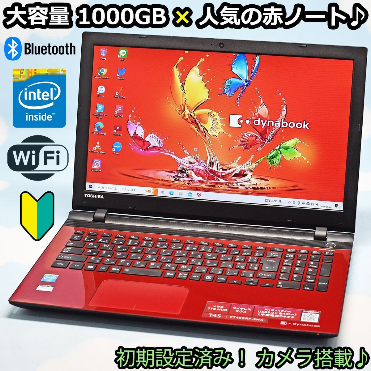 東芝 超大容量 1TB HDD、Bluetooth、カメラ、マイク搭載！ 赤 薄型 ノートパソコン dynabook リモート SSD交換可！ 大特価  CD DVD Web会議 WPS Office YouTube 学生 主婦 初心者さん 初期設定済み！ - メルカリ