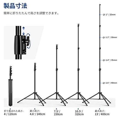 匿名配送】 400cm NEEWER 13ft/400cm エアクッションライトスタンド