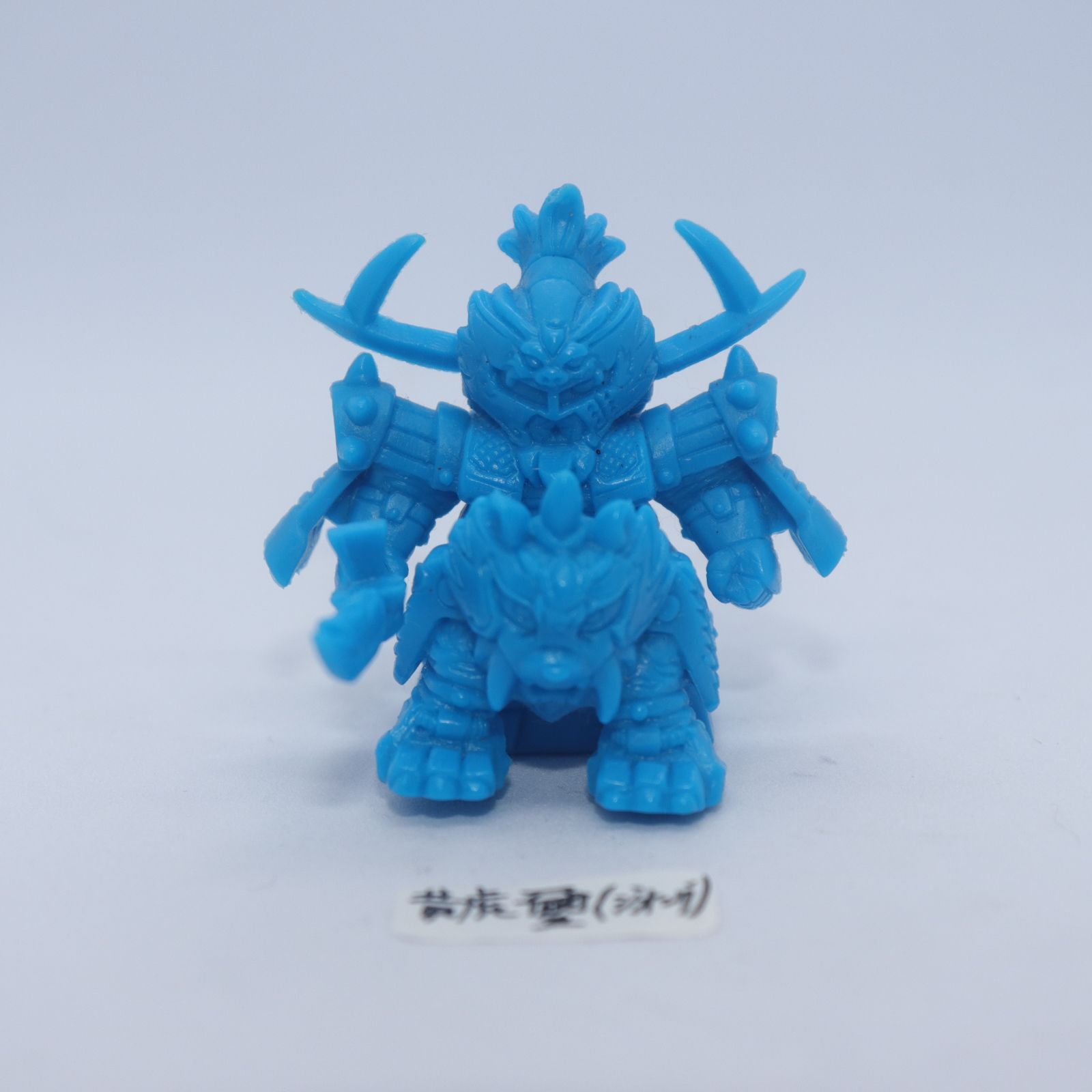 黄虎璽(ジオング) ガン消し / SDガンダムシリーズ 機動戦士