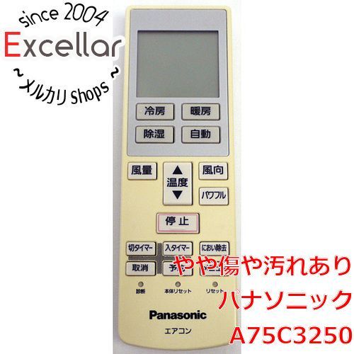 bn:4] Panasonic エアコンリモコン A75C3250 - メルカリ