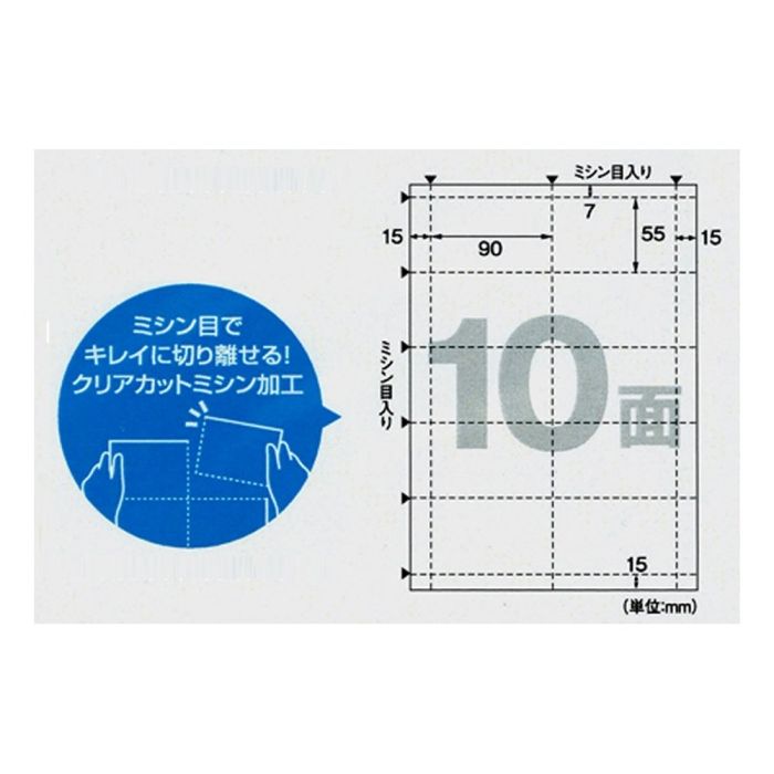 １００シート入
