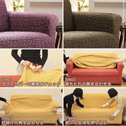 スペイン製 ストレッチフィットソファカバー グラナダ 肘掛け付き 3人掛 ソファカバー 3人掛け 肘付き