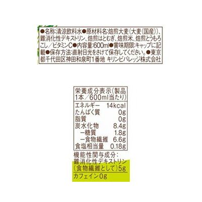 ファンケル カロリミット