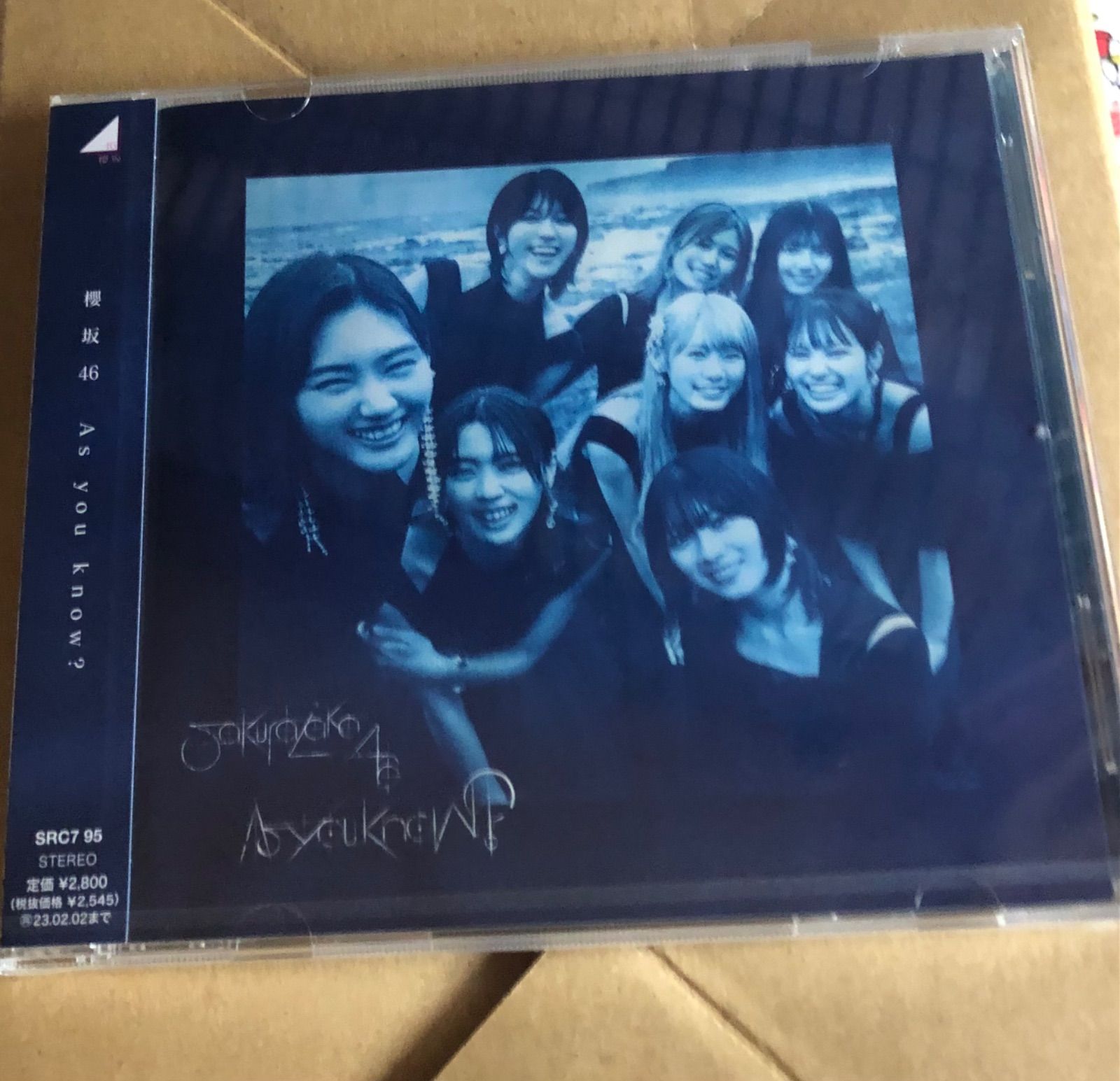 As you know? 櫻坂46 完全生産 アルバム 3枚セット Amazon.co.jp: As you know? (完全生産限定盤): ミュージック