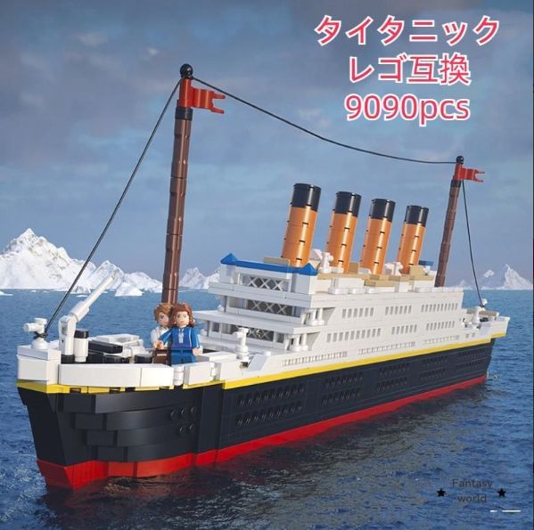 LEGO