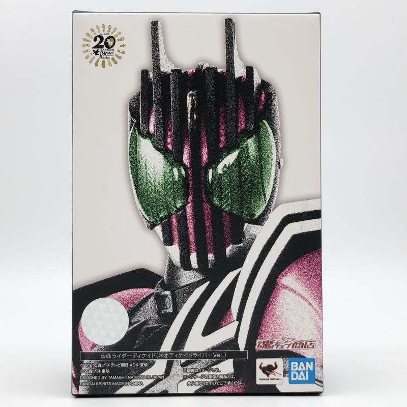 【未開封】仮面ライダーディケイド(ネオディケイドライバーVer.) 日本最大級 未開封】仮面ライダーディケイド(ネオディケイ