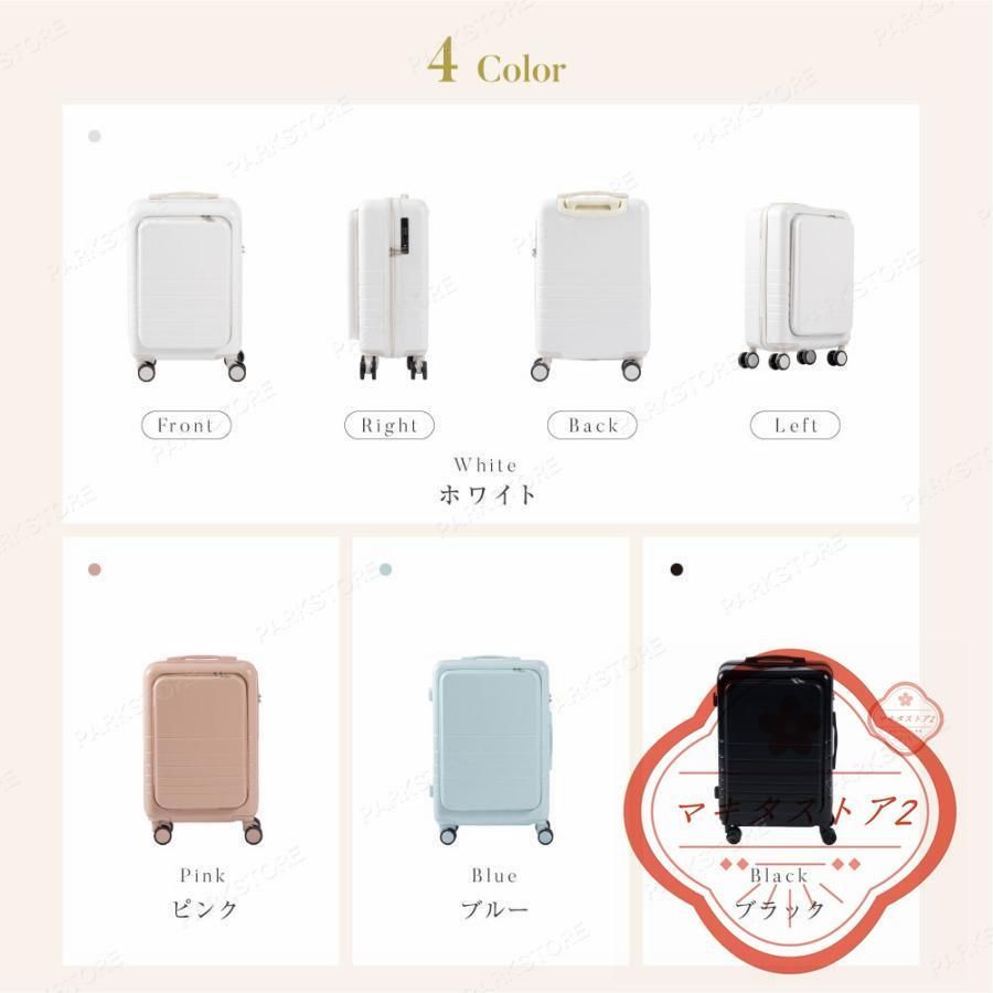 1-3日用 キャリーバッグ