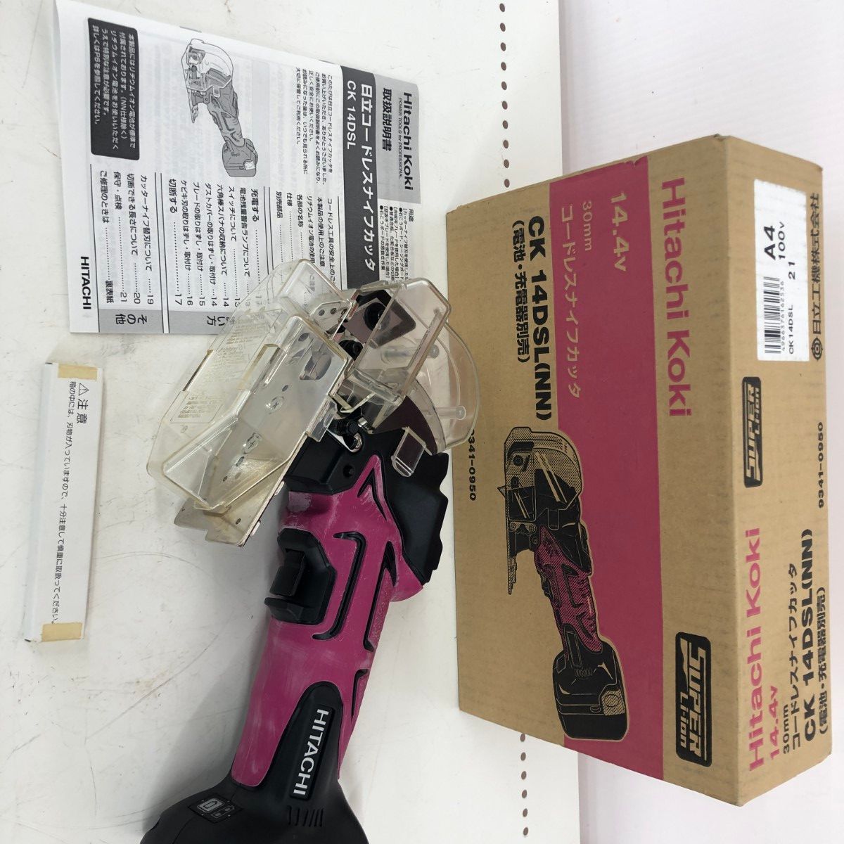 ДД【中古】HITACHI 日立 ナイフカッター 程度A 210125 劣化有 CK14DSL  