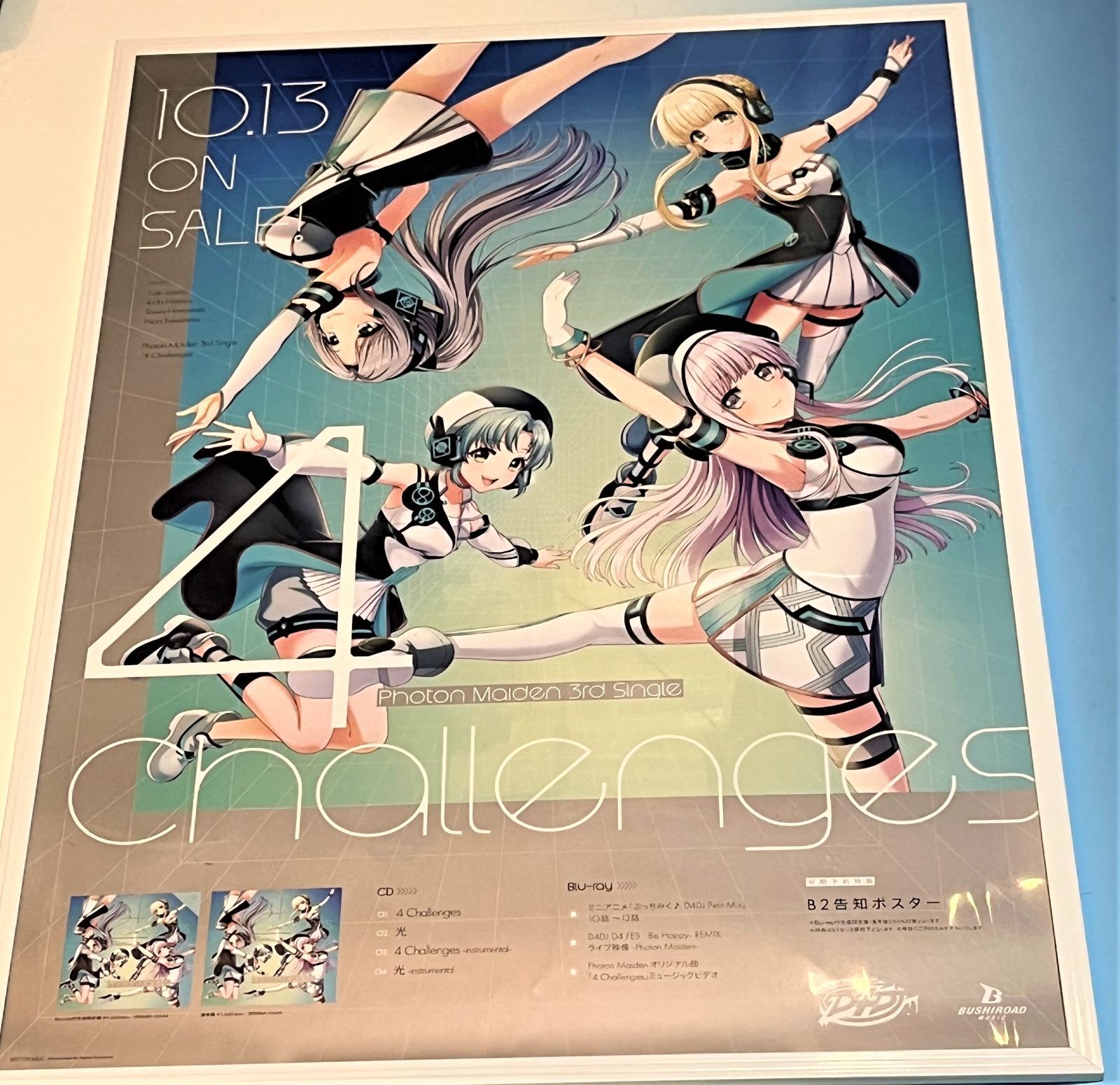 4 Challenges 販売用告知B2ポスター - メルカリ