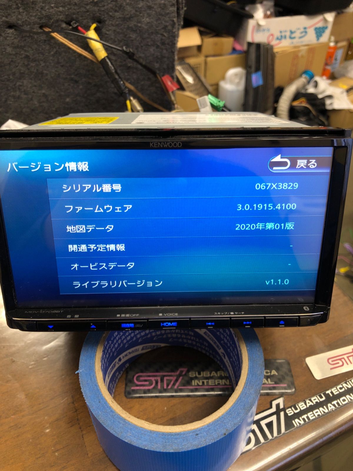 カーナビ KENWOOD MDV-D708BT 2022年 Bluetooth 地デジ DVD KENWOOD