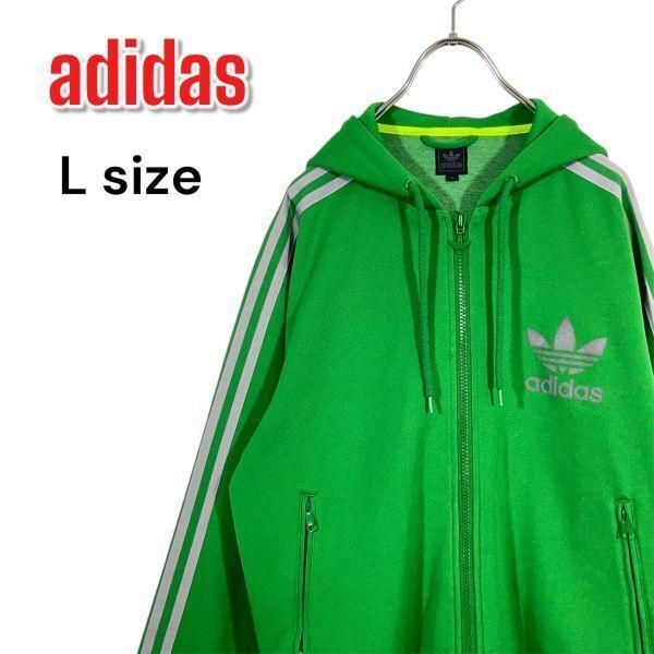 アディダス adidas トレフォイルロゴ ジャージ フード ジップパーカー Lサイズ 緑 グリーン