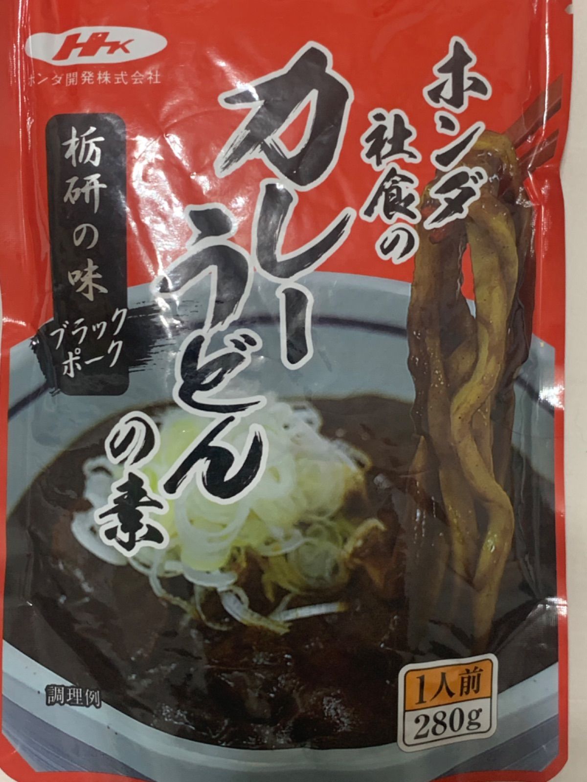 ホンダ社食のカレーうどんの素 2食 - その他 加工食品