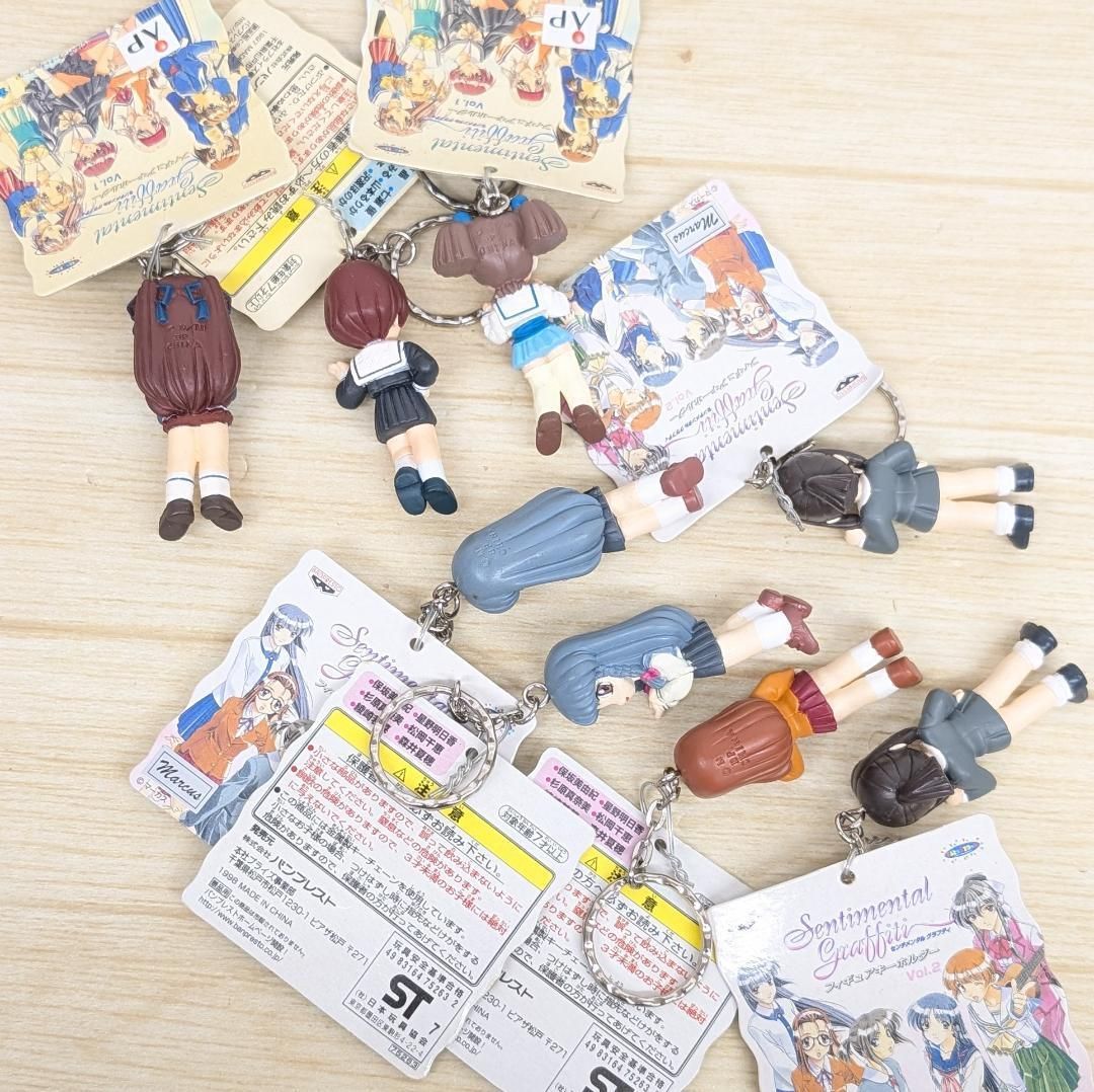 センチメンタルグラフテイ 8体 フィギュアキーホルダーVOL.1 2 まとめ